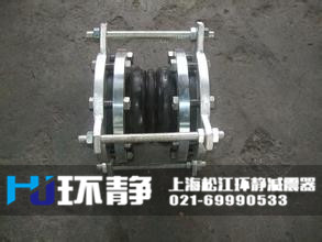 環(huán)靜工程專用不銹鋼防拉脫<a href=http://m.003572.cn target=_blank class=infotextkey>橡膠接頭</a>