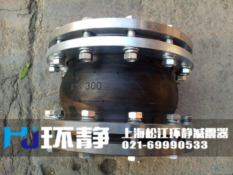 陜西省咸陽市興平市防拉脫<a href=http://m.003572.cn/products/xiangjiaojietou/danqiu target=_blank class=infotextkey>單球體<a href=http://m.003572.cn target=_blank class=infotextkey>橡膠接頭</a></a>