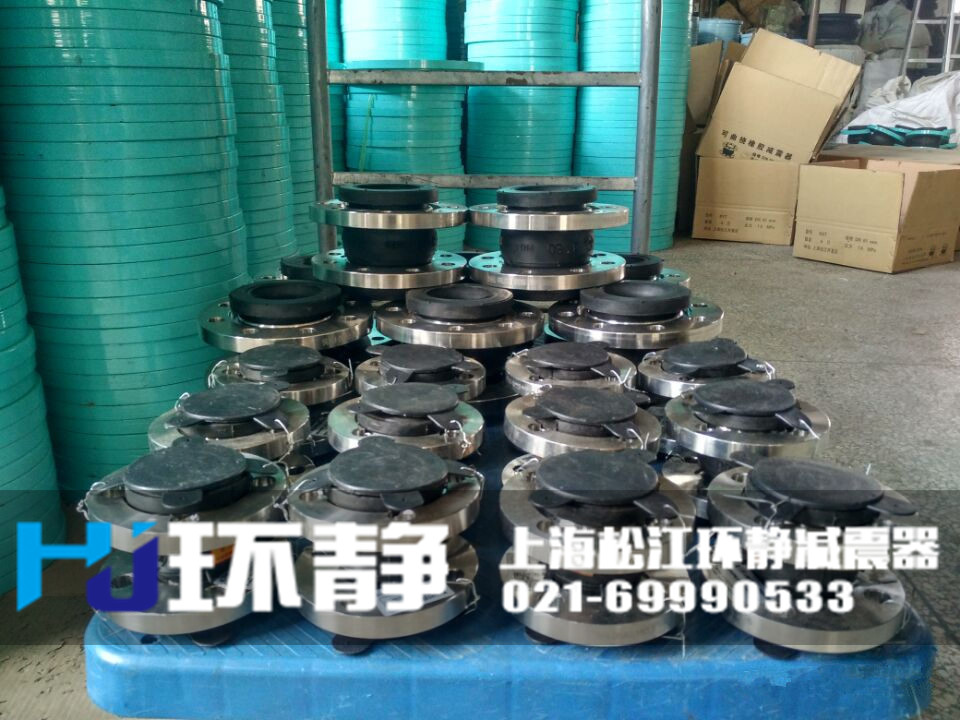 襯四氟<a href=http://m.003572.cn/products/xiangjiaojietou/danqiu target=_blank class=infotextkey>單球體<a href=http://m.003572.cn target=_blank class=infotextkey>橡膠接頭</a></a>發(fā)貨實(shí)圖