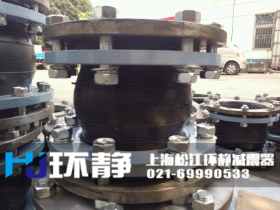 防拉脫<a href=http://m.003572.cn/products/xiangjiaojietou/danqiu target=_blank class=infotextkey>單球體<a href=http://m.003572.cn target=_blank class=infotextkey>橡膠接頭</a></a>