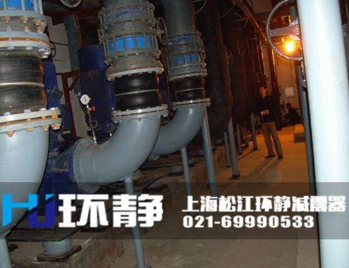 空調(diào)系統(tǒng)專用<a href=http://m.003572.cn/products/xiangjiaojietou/danqiu target=_blank class=infotextkey>單球體<a href=http://m.003572.cn target=_blank class=infotextkey>橡膠接頭</a></a>