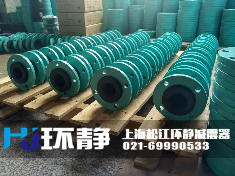 環(huán)靜國標(biāo)<a href=http://m.003572.cn/products/xiangjiaojietou/danqiu target=_blank class=infotextkey>單球體<a href=http://m.003572.cn target=_blank class=infotextkey>橡膠接頭</a></a>