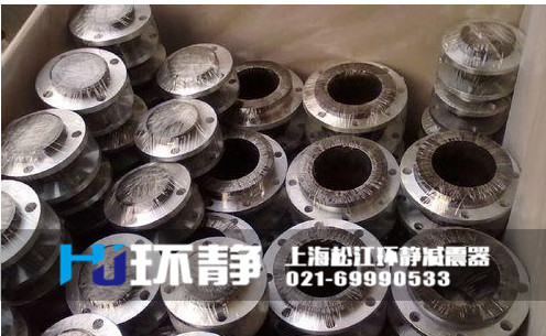 環(huán)靜不銹鋼304<a href=http://m.003572.cn/products/xiangjiaojietou/danqiu target=_blank class=infotextkey>單球體<a href=http://m.003572.cn target=_blank class=infotextkey>橡膠接頭</a></a>發(fā)貨圖