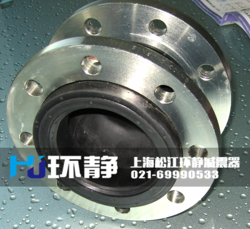 香港九龍佐敦國標(biāo)限位<a href=http://m.003572.cn target=_blank class=infotextkey>可曲撓橡膠接頭</a>