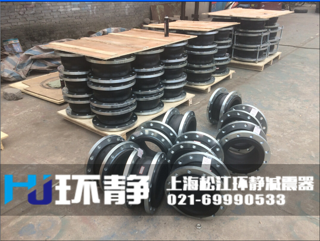 大口徑<a href=http://m.003572.cn target=_blank class=infotextkey>橡膠軟接頭</a>備貨圖